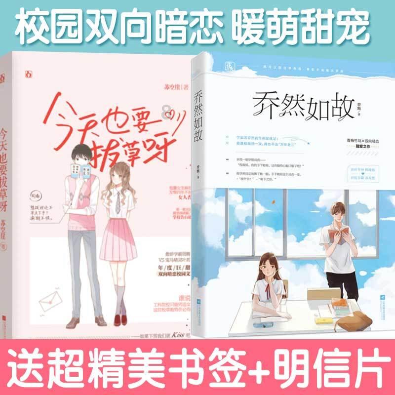 名画来找茬