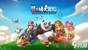 逃离厨房制作现场