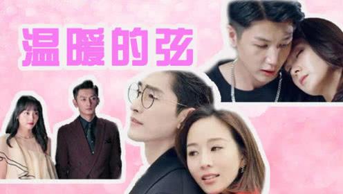 感谢张佳宁,救了《大江大河3》,也让观众看到杨采钰的真实演技