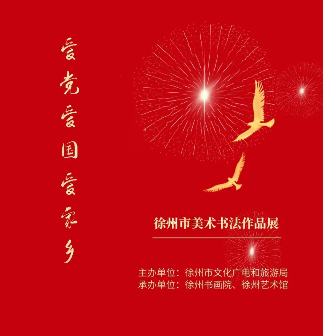 投篮得高分