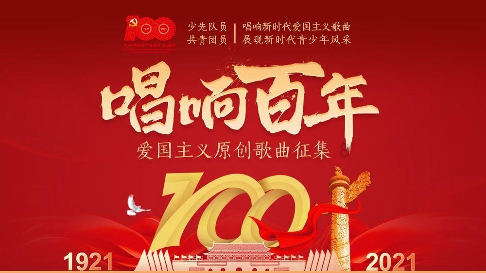 战争怒吼