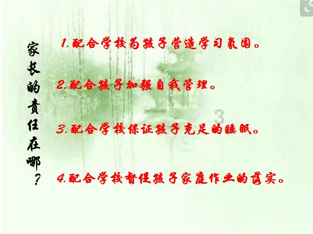 正义的化身