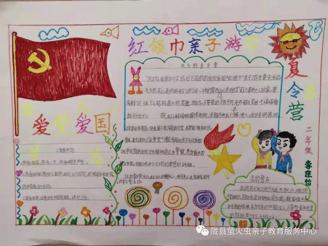 逃出灰绿房