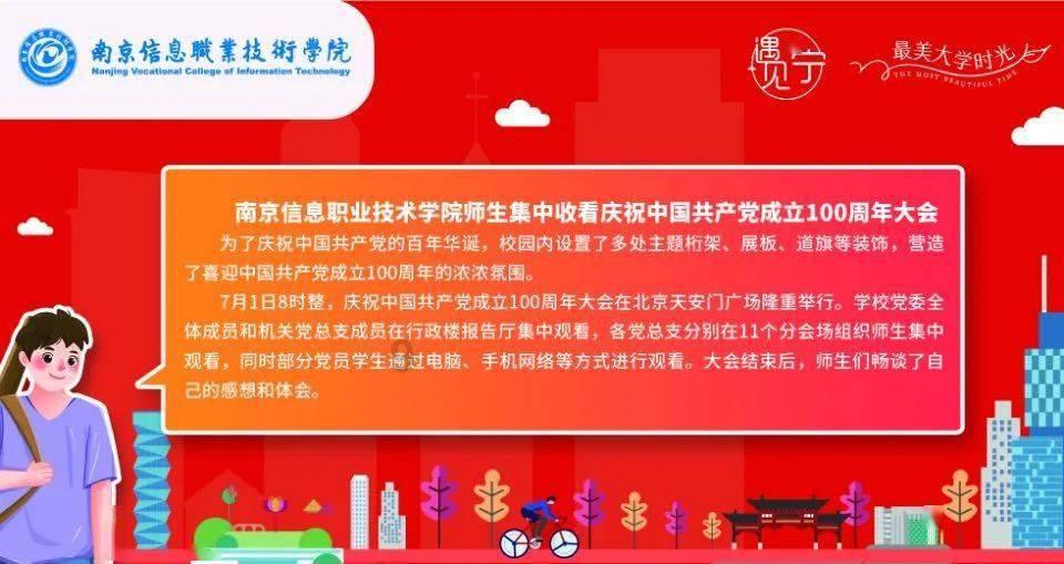 新春走基层|为了让他们过个团圆年 “何妈妈”有点忙